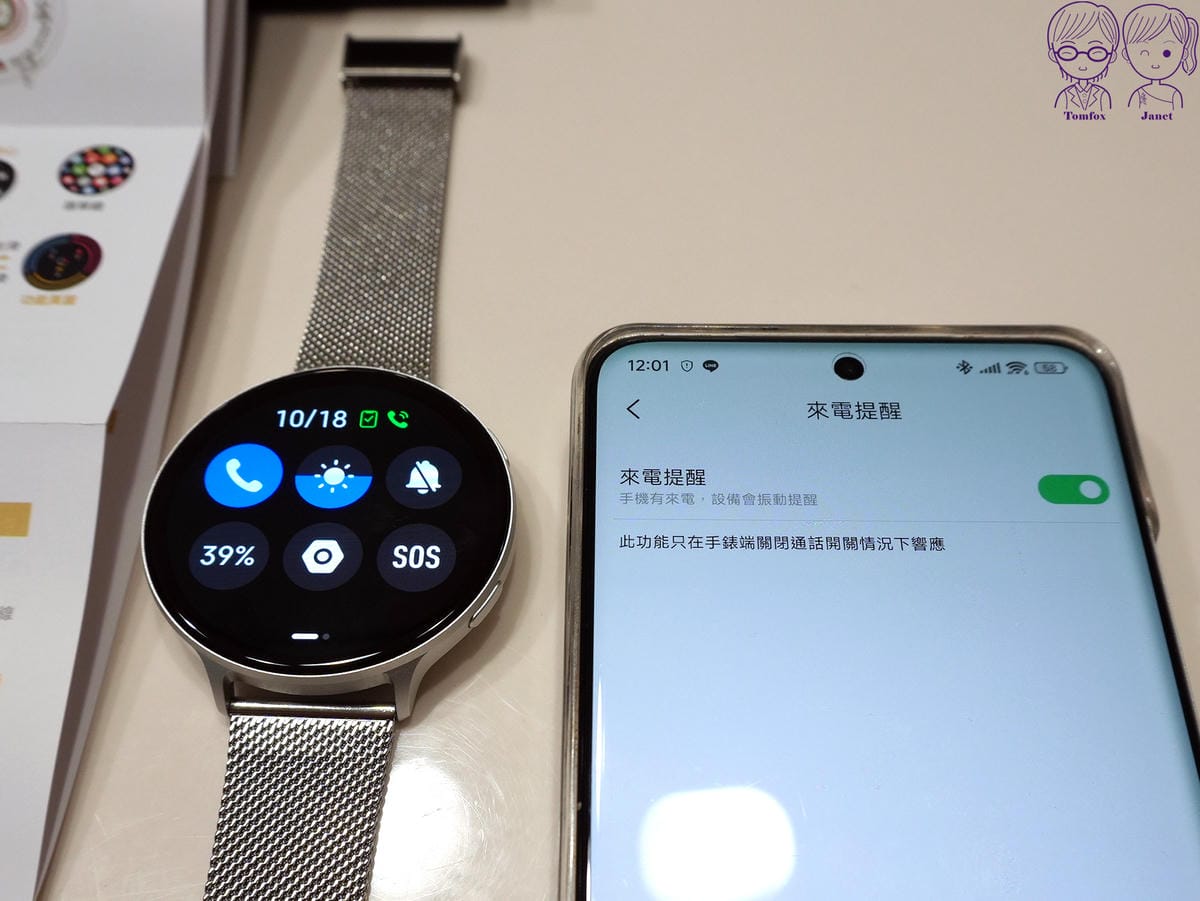 29 梵固 GPX1 OLED 極薄 L 藍牙通話.jpg
