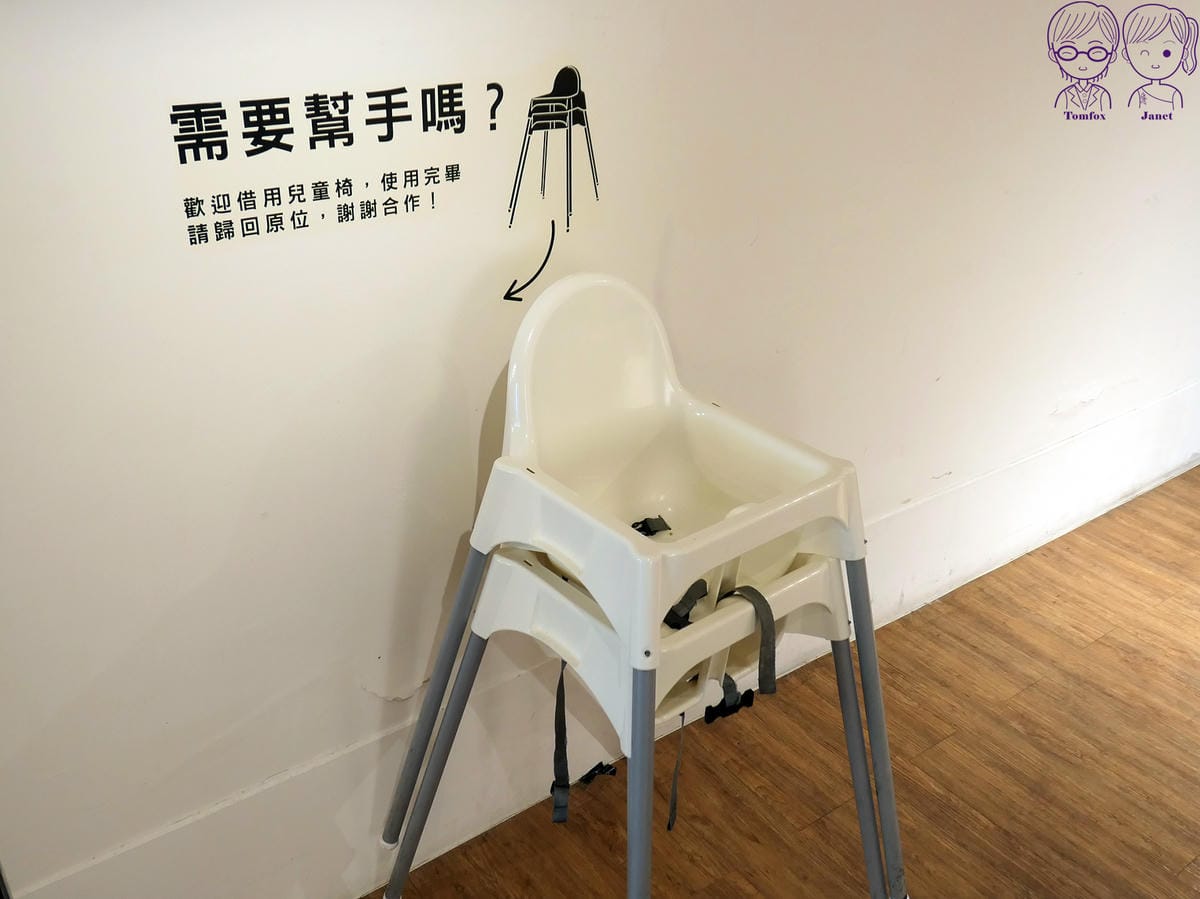 19 覺旅咖啡 西湖店 親子友善.jpg