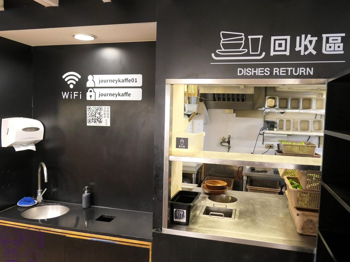 21 覺旅咖啡 西湖店 回收區.jpg