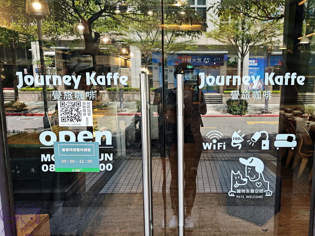 6 覺旅咖啡 西湖店.jpg