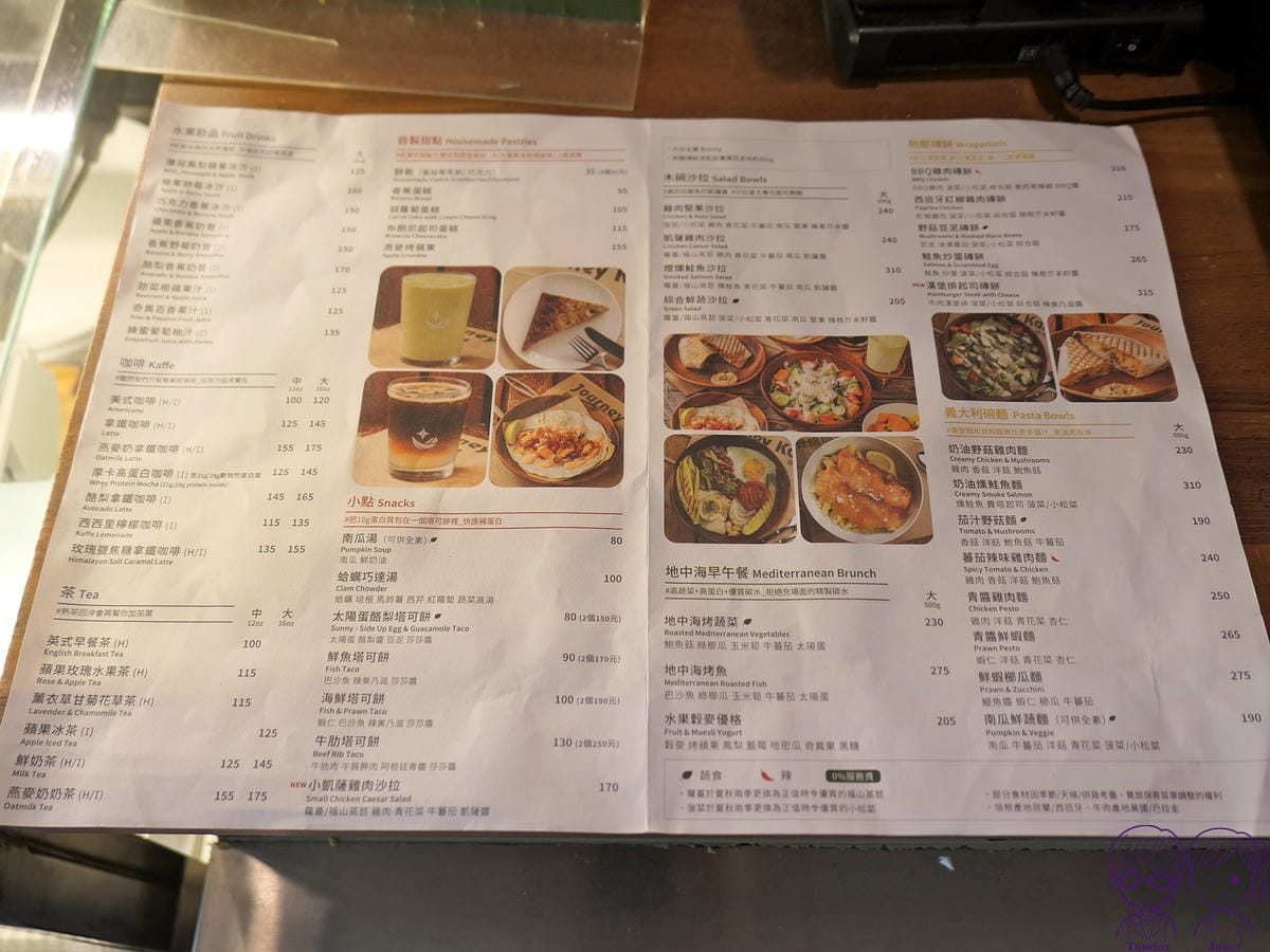 24 覺旅咖啡 西湖店 Menu.jpg