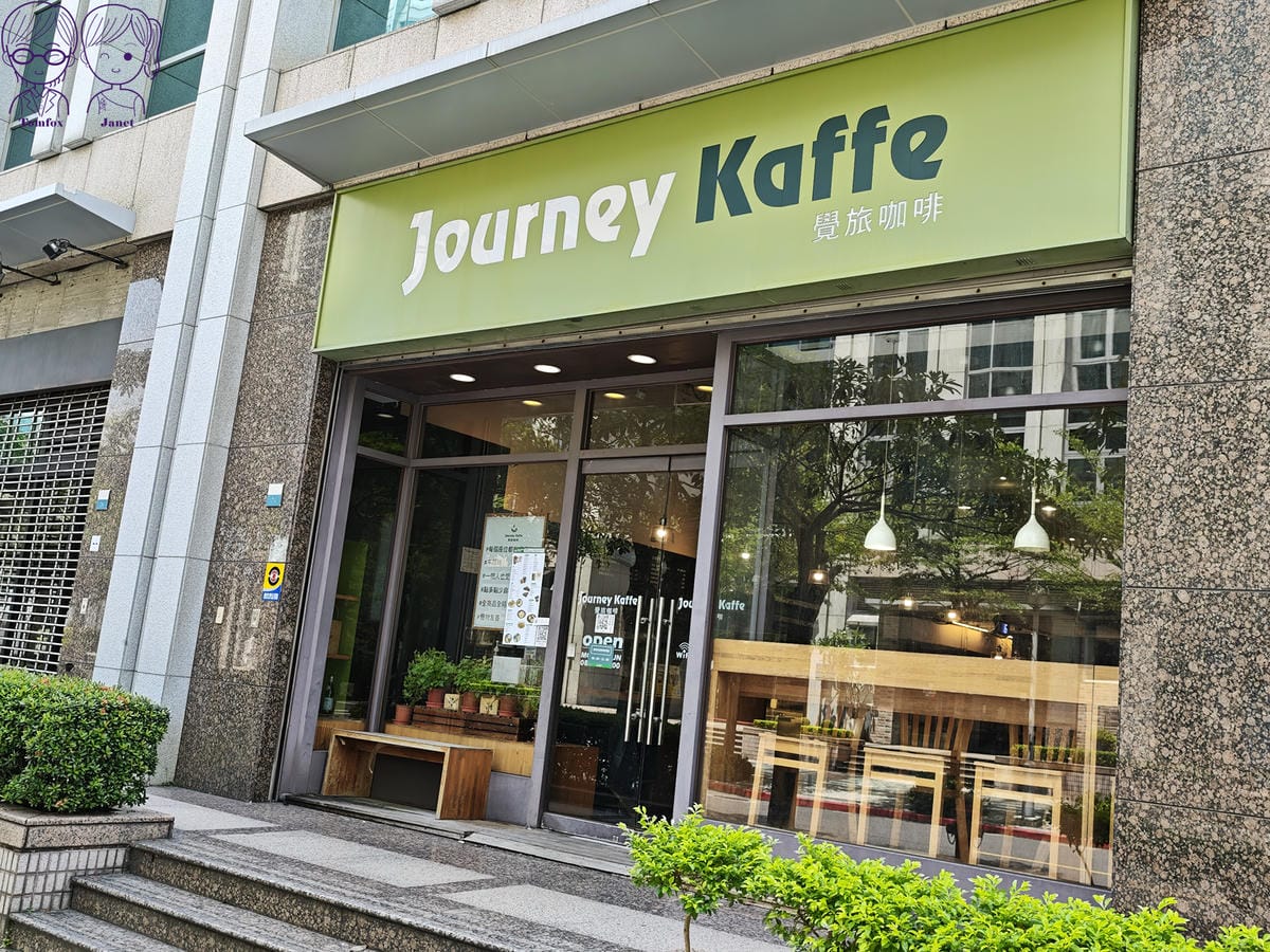5 覺旅咖啡 西湖店.jpg