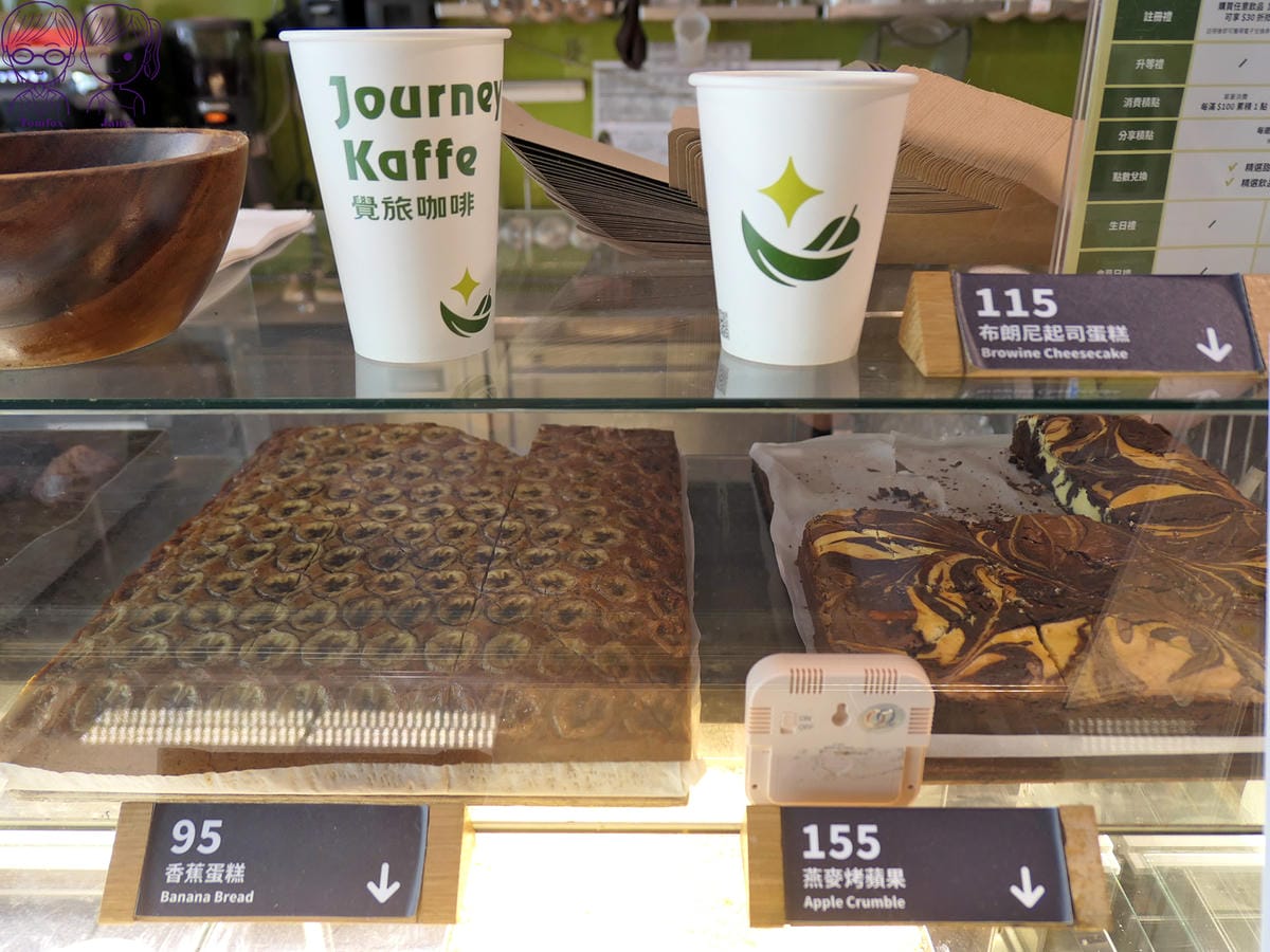 26 覺旅咖啡 西湖店 自製甜點.jpg