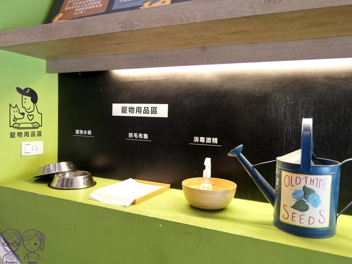 17 覺旅咖啡 西湖店 寵物友善.jpg