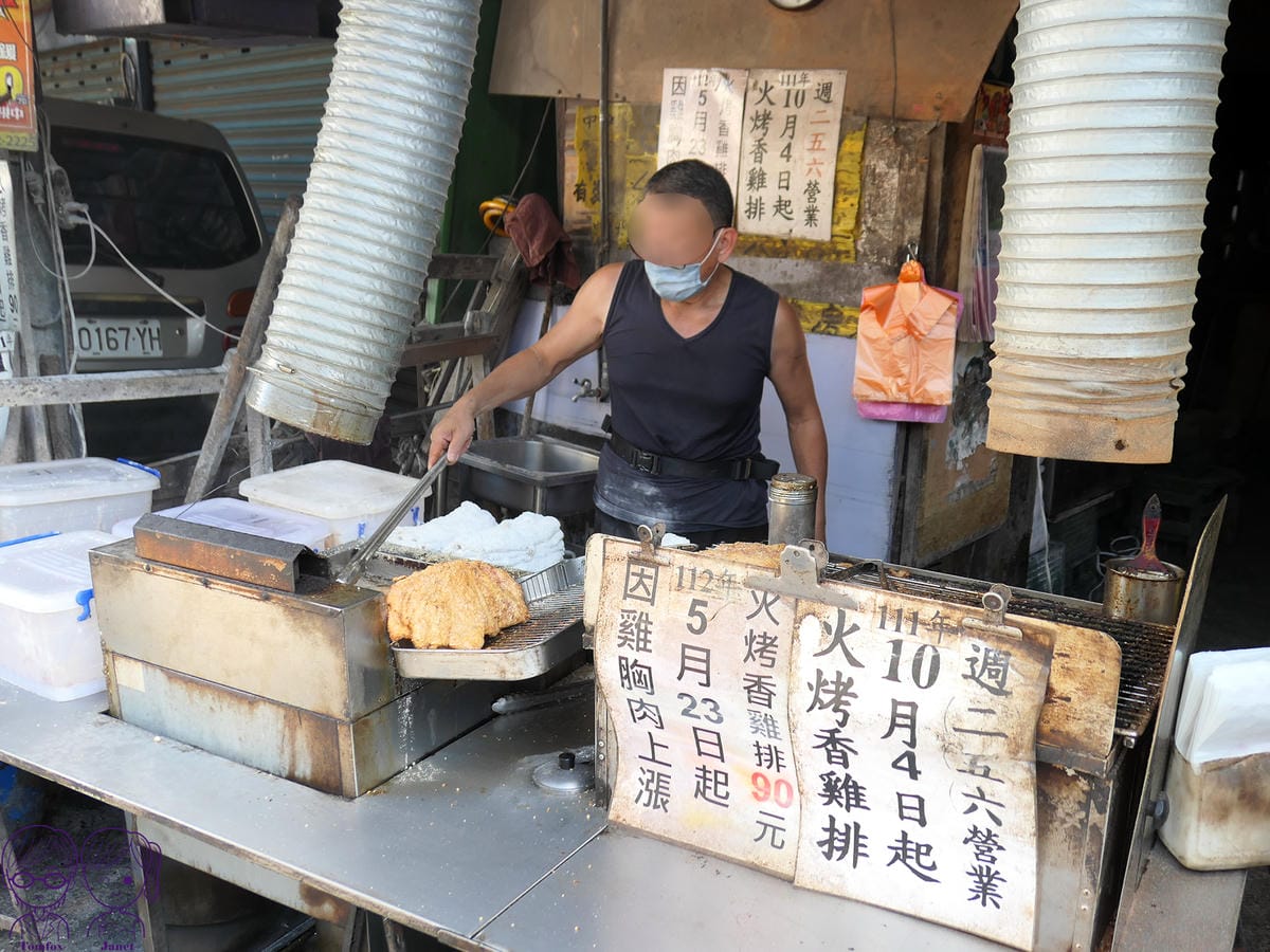 9 三重火烤香雞排 Menu.jpg