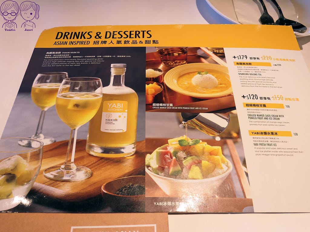 15 YABI KITCHEN Menu