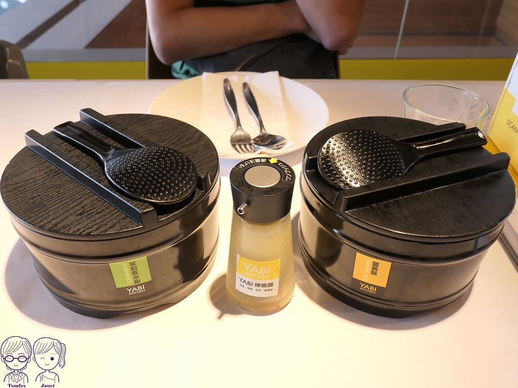 21 YABI KITCHEN 飯+檸檬汁