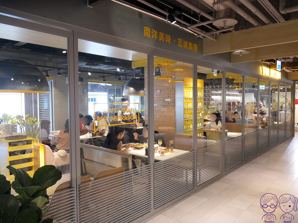 4 YABI KITCHEN 誠品南西店