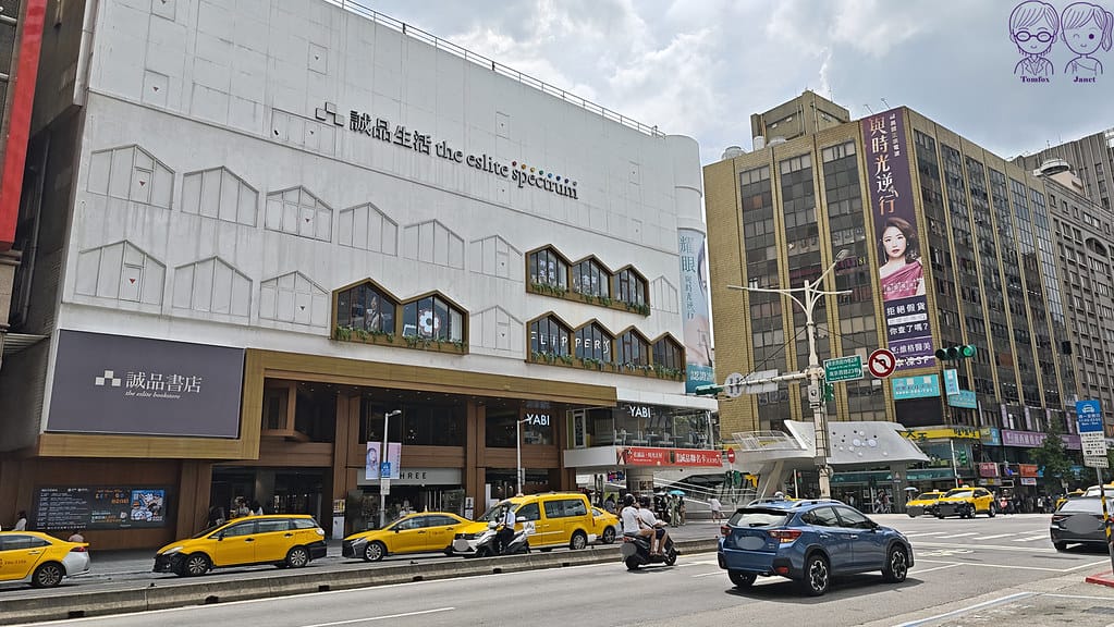 1 台北誠品南西店