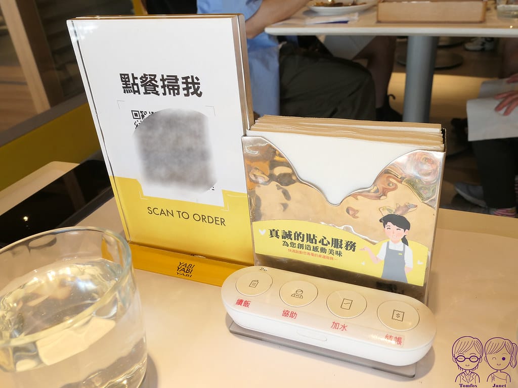 18 YABI KITCHEN 掃碼點餐+桌邊服務鈴