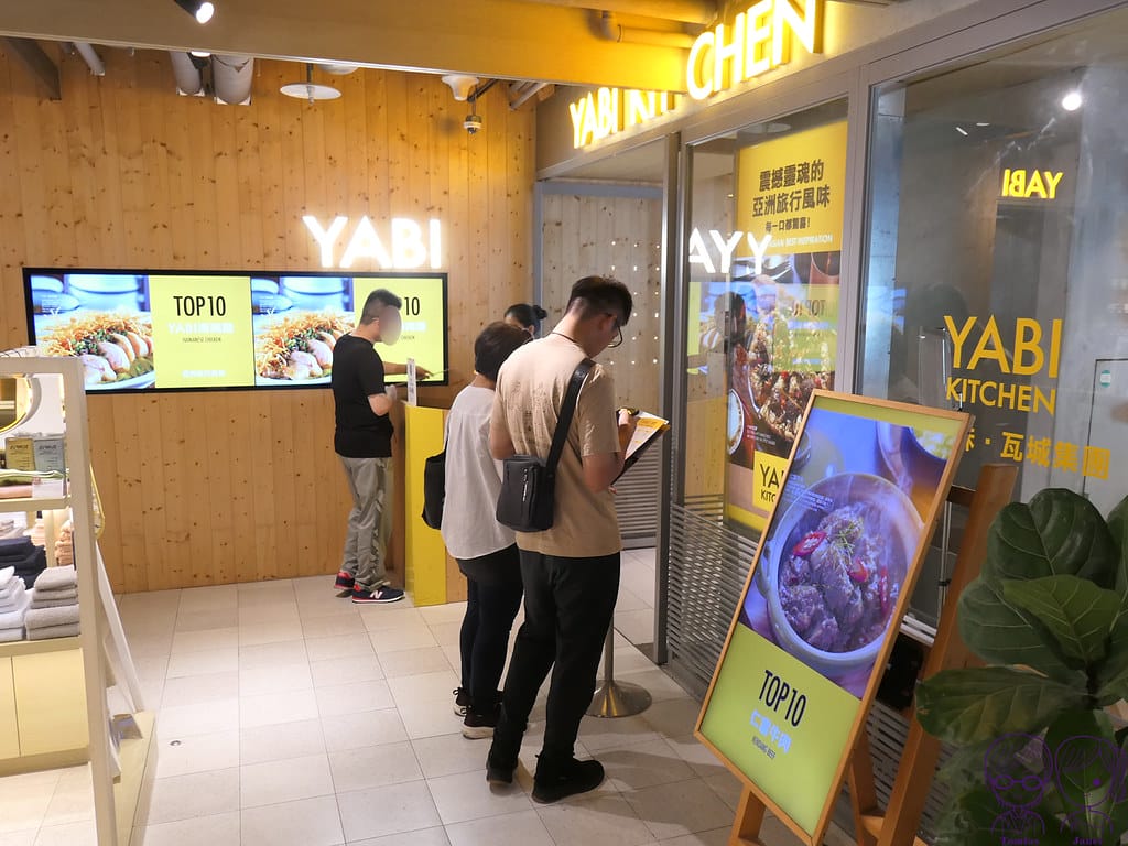 3 YABI KITCHEN 誠品南西店