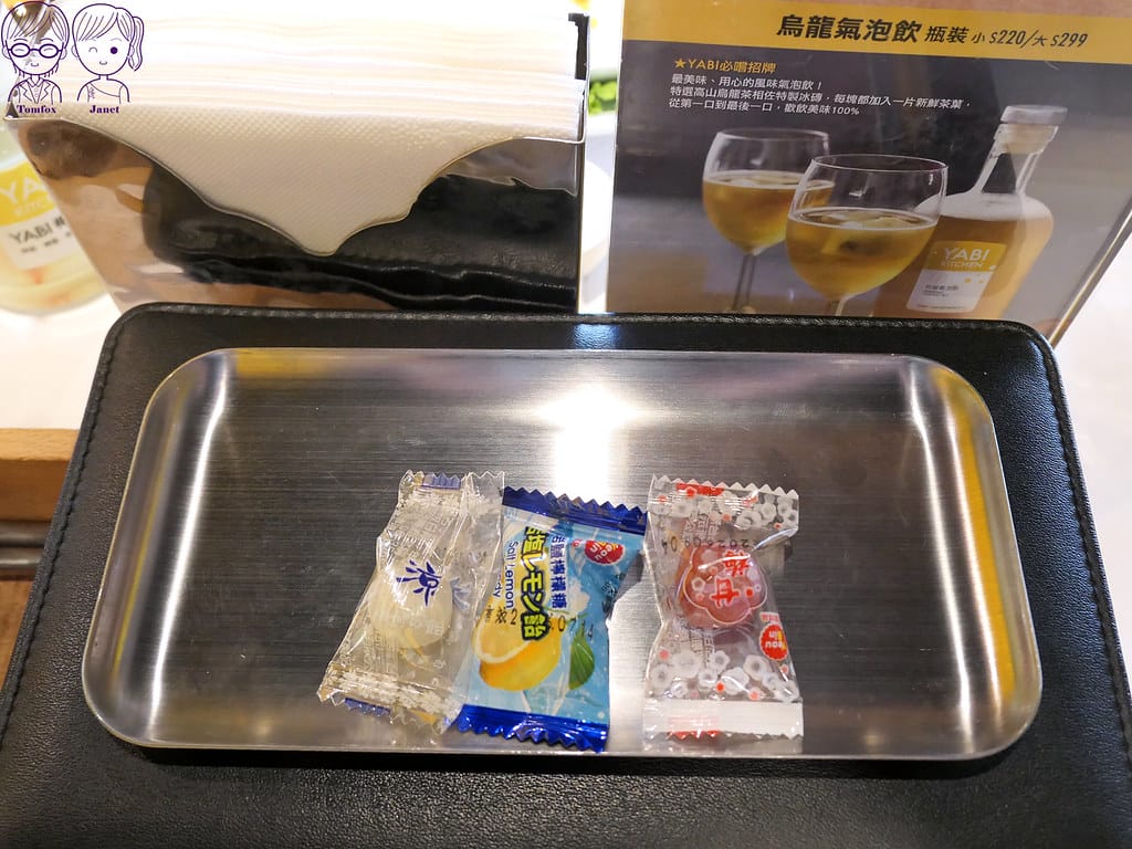 45 YABI KITCHEN