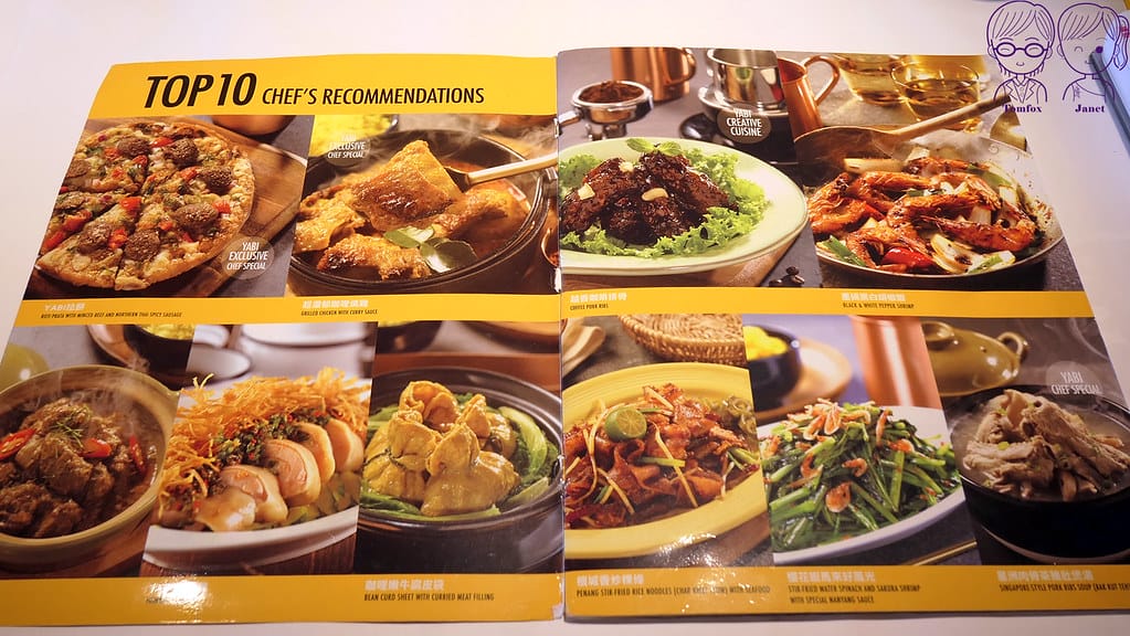 14 YABI KITCHEN Menu 十大推薦熱門菜