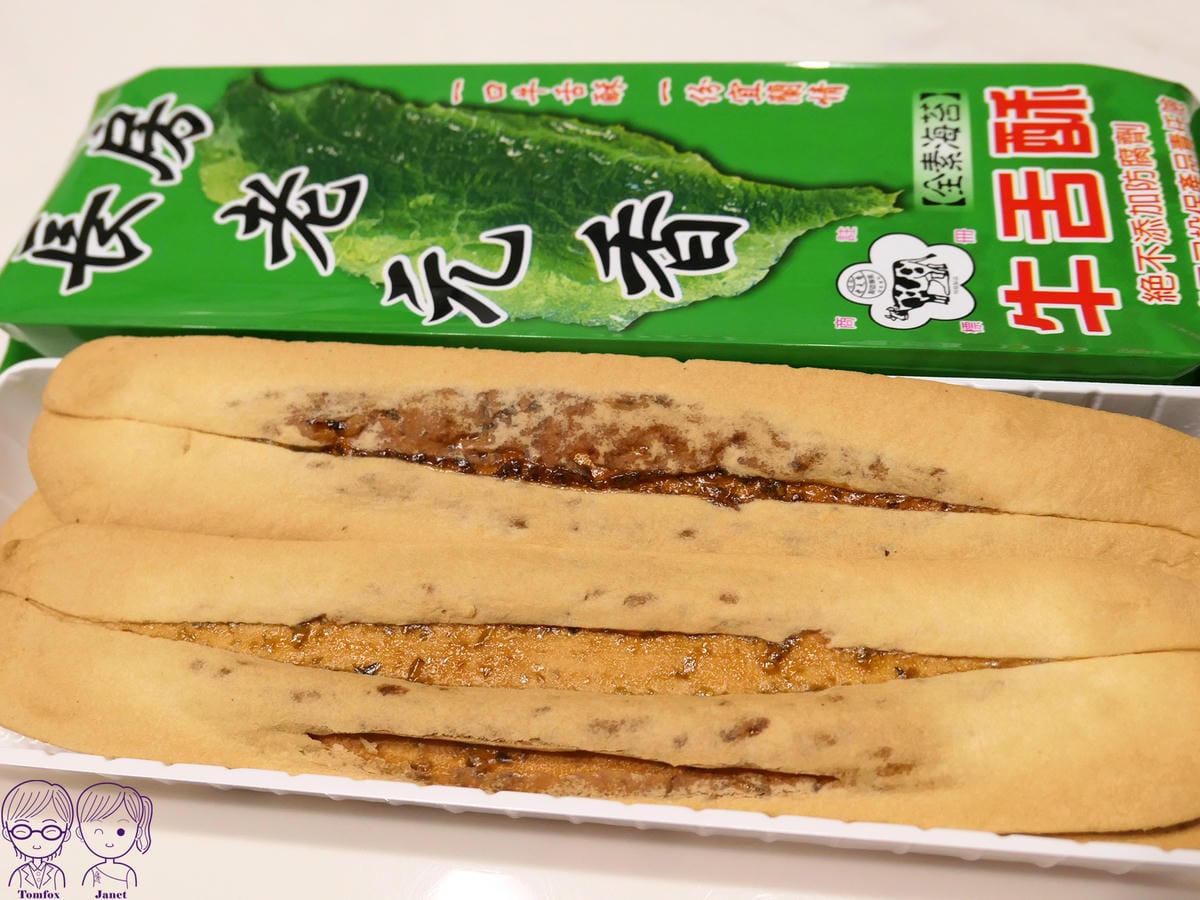 27 長房老元香 牛舌餅 全素海苔.jpg 27 長房老元香 牛舌餅 全素海苔.jpg