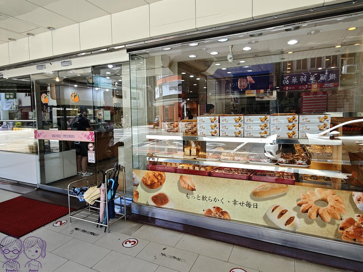 41 奕順軒 宜蘭店.jpg 41 奕順軒 宜蘭店.jpg