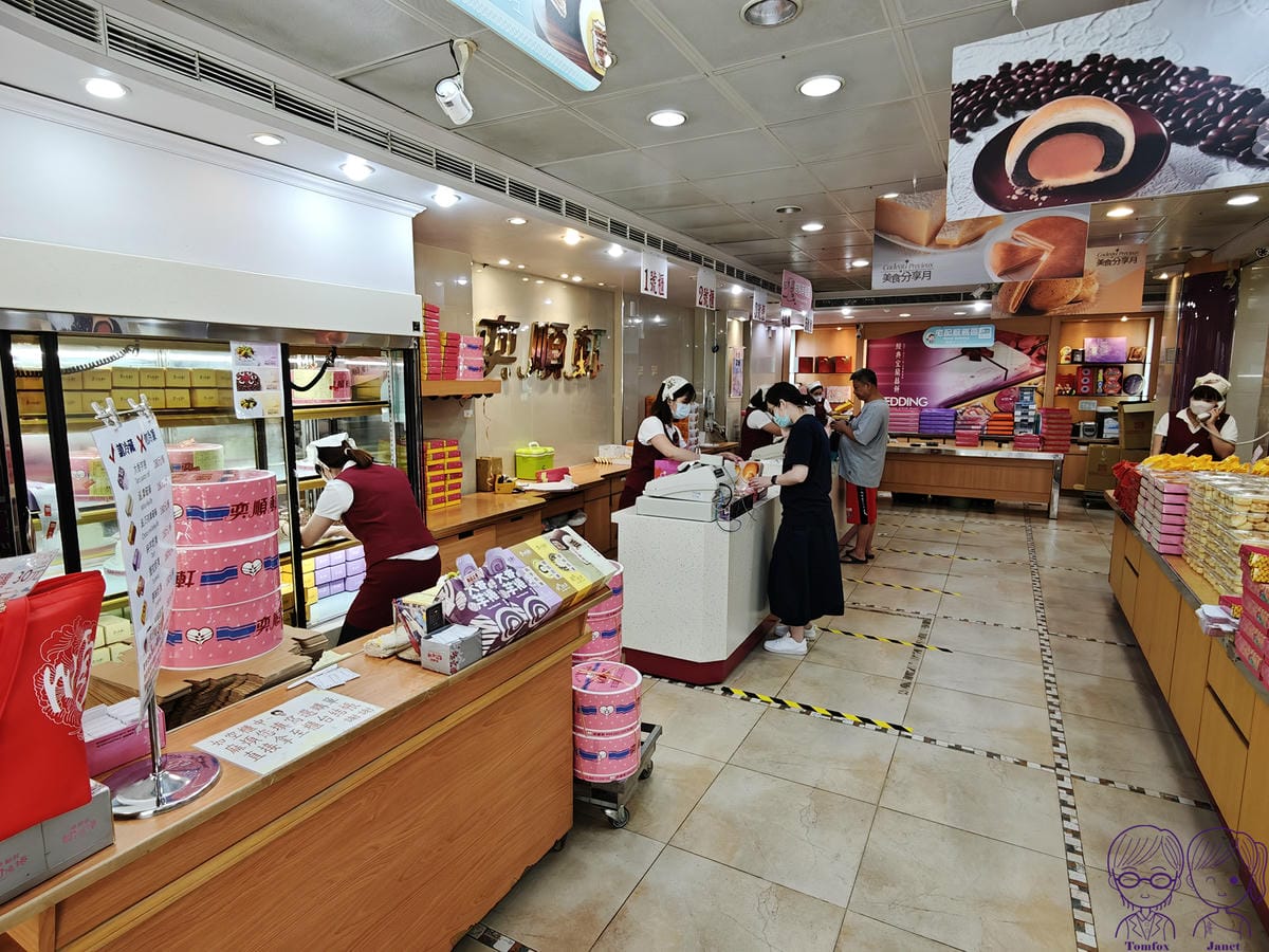 42 奕順軒 宜蘭店.jpg 42 奕順軒 宜蘭店.jpg