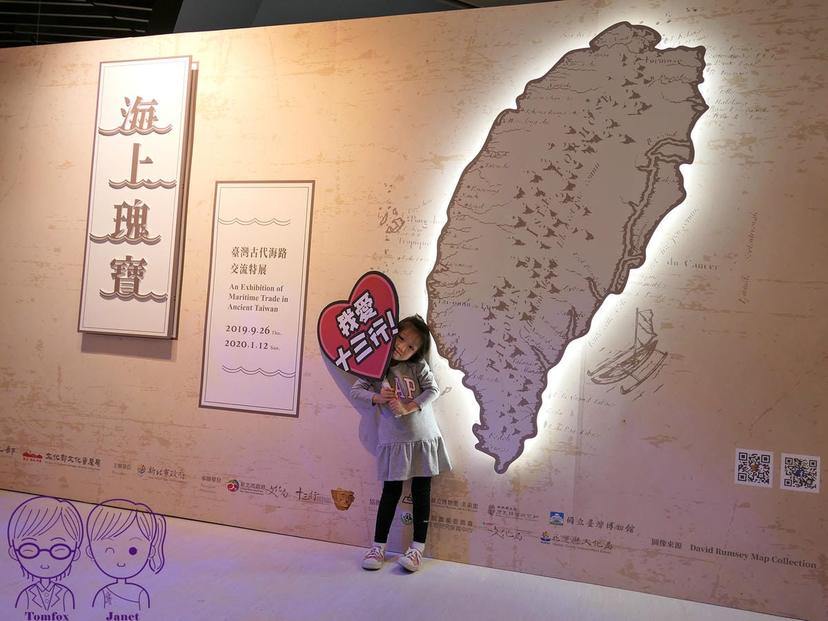 24 十三行博物館.jpg 24 十三行博物館.jpg