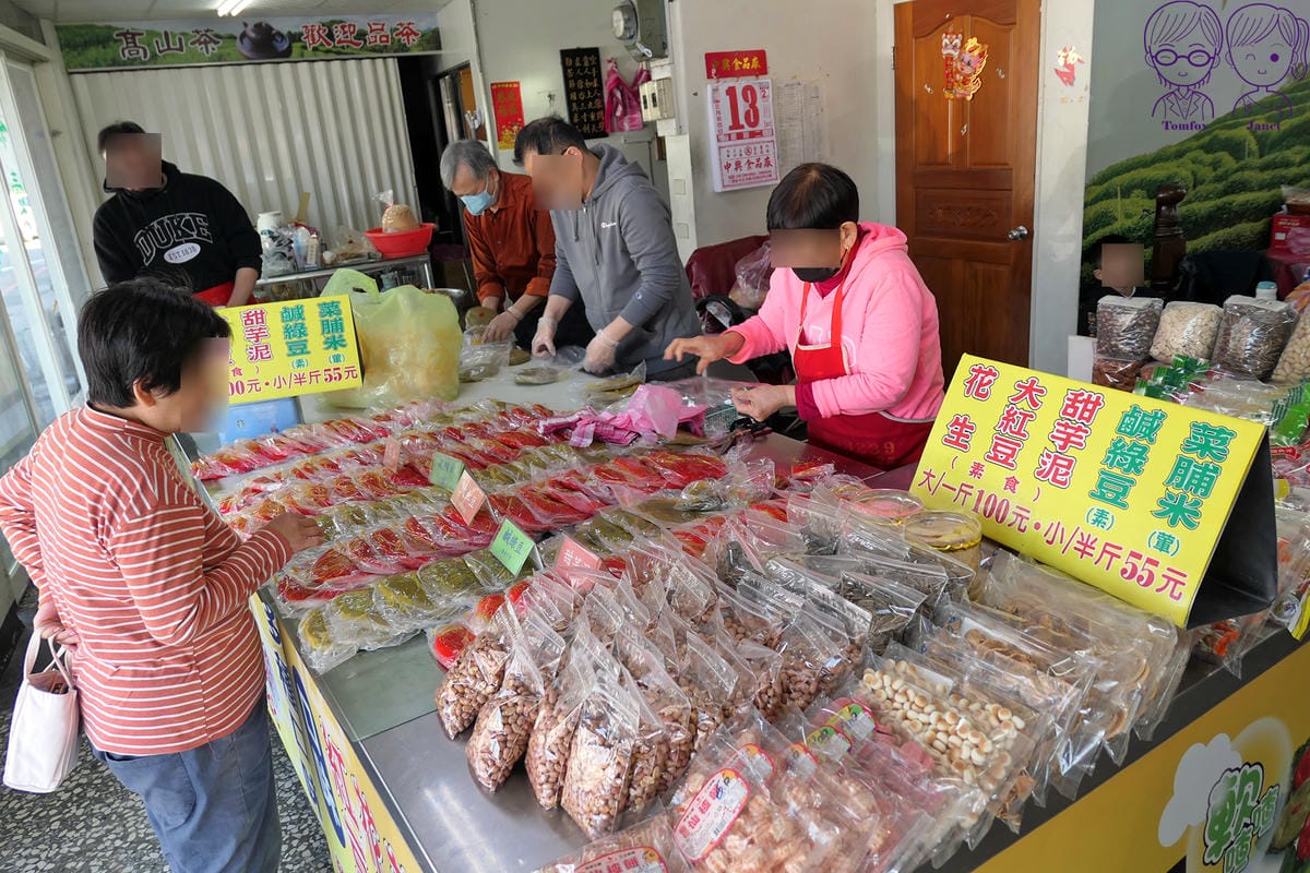 4 八里出名紅龜粿.jpg 4 八里出名紅龜粿.jpg