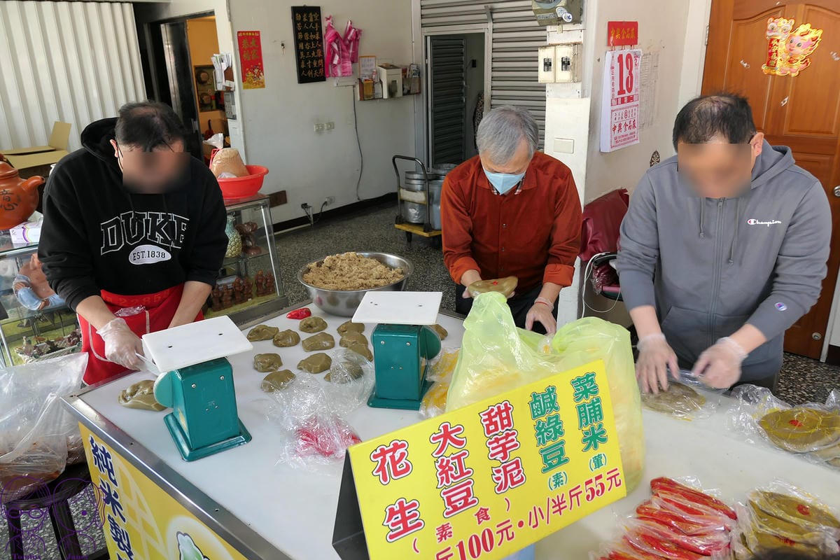 6 八里出名紅龜粿 價格.jpg 6 八里出名紅龜粿 價格.jpg