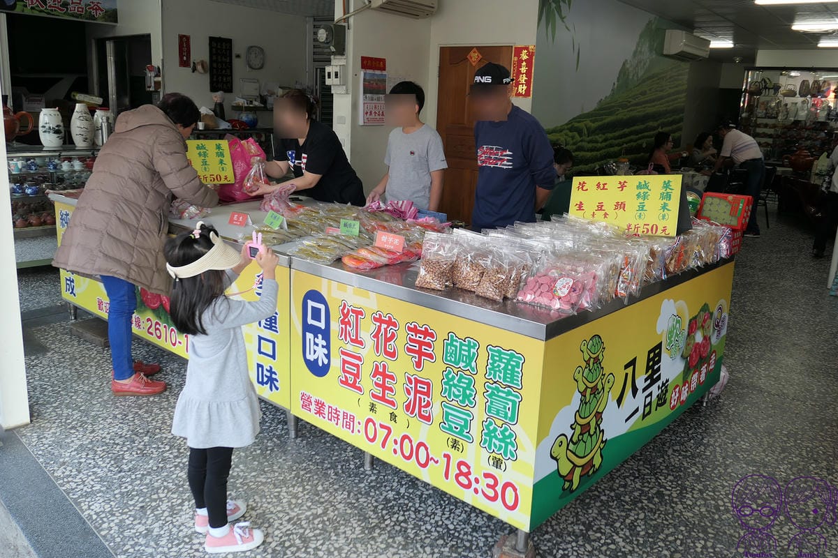 3 八里出名紅龜粿.jpg 3 八里出名紅龜粿.jpg