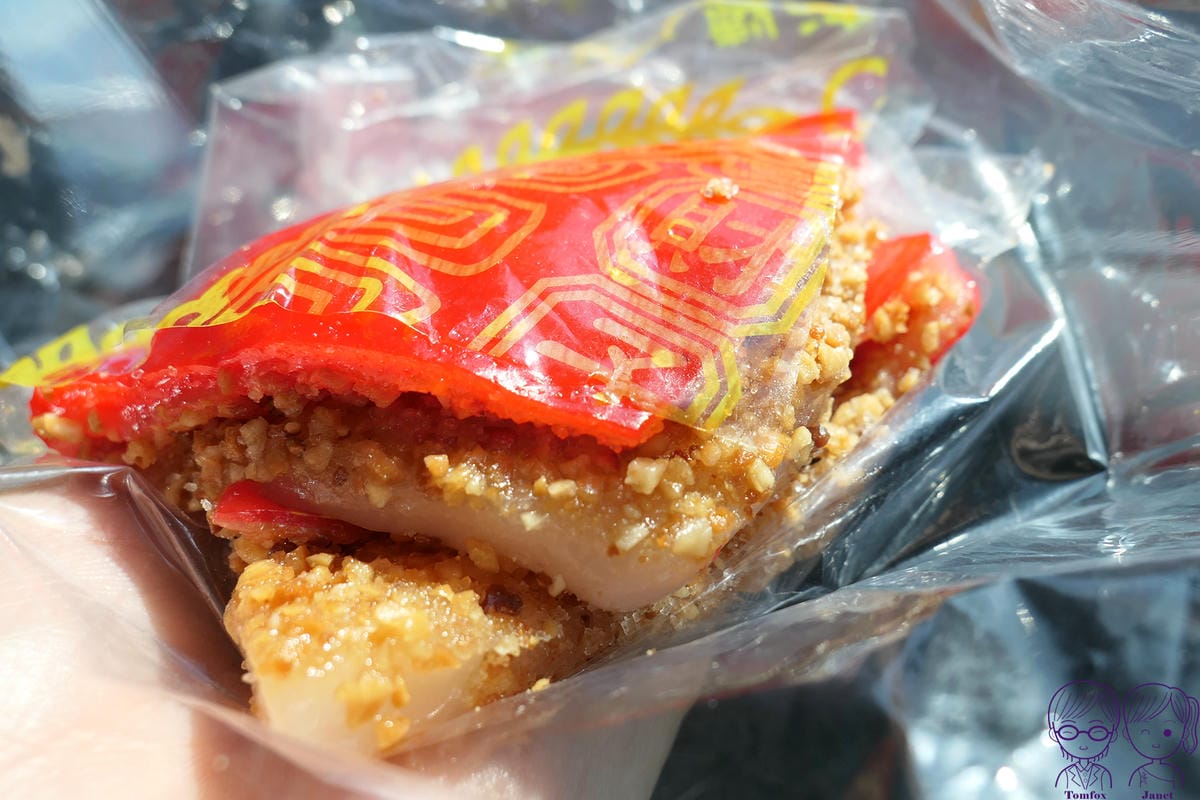 16 八里出名紅龜粿 花生.jpg 16 八里出名紅龜粿 花生.jpg