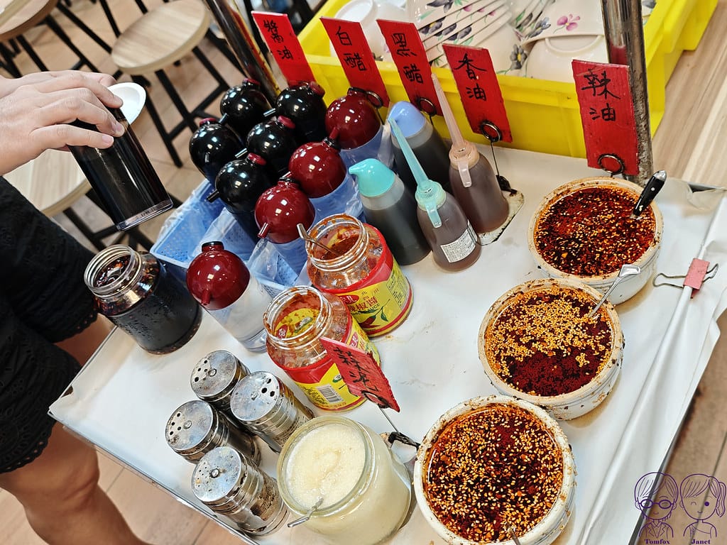10 福大蒸餃館 醬料