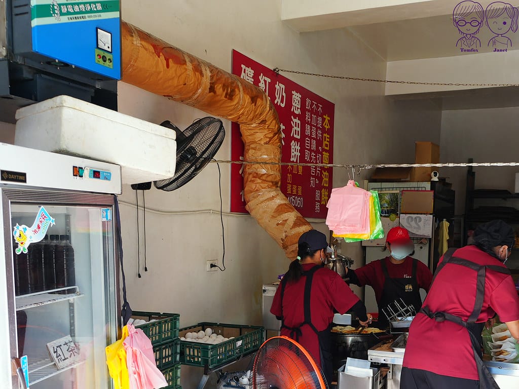 11 頂埔阿嬤蔥油餅 Menu