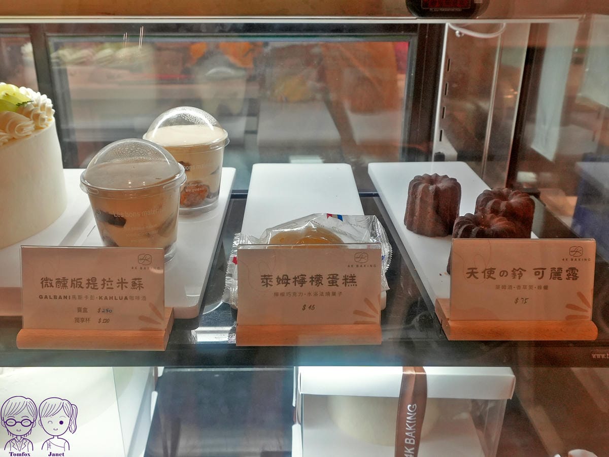 4 4K手作烘焙 經典甜點.jpg