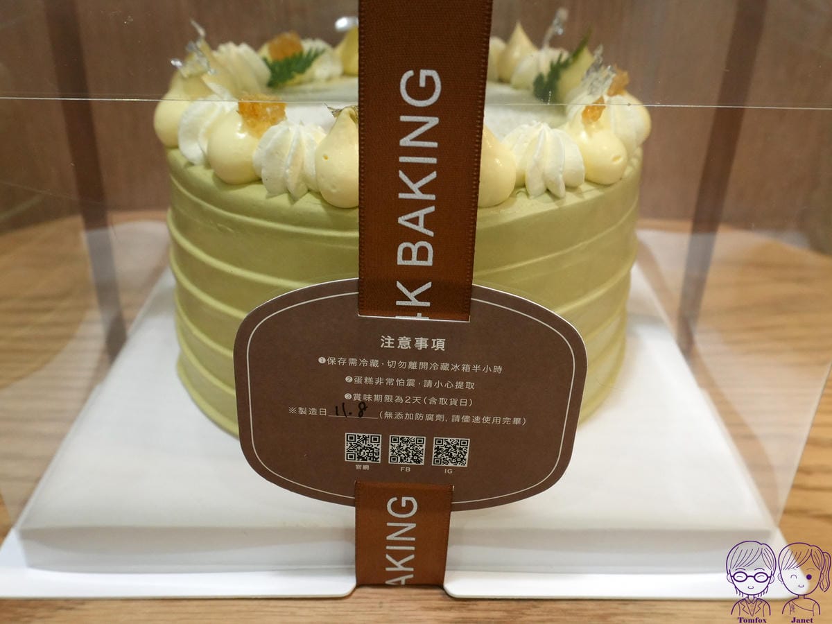 14 4K手作烘焙 柚香四季春 賞味期限.jpg