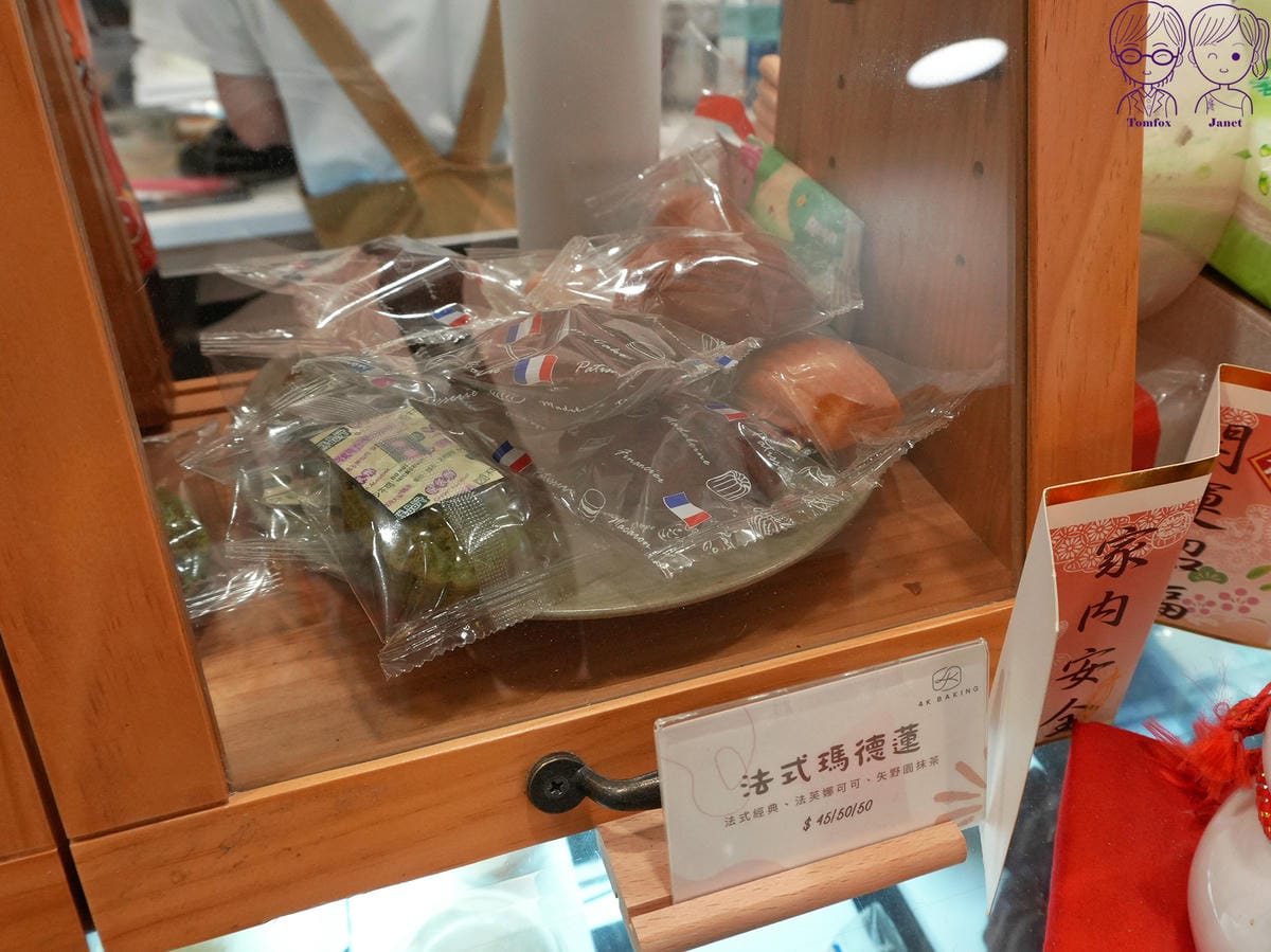 5 4K手作烘焙 經典甜點.jpg