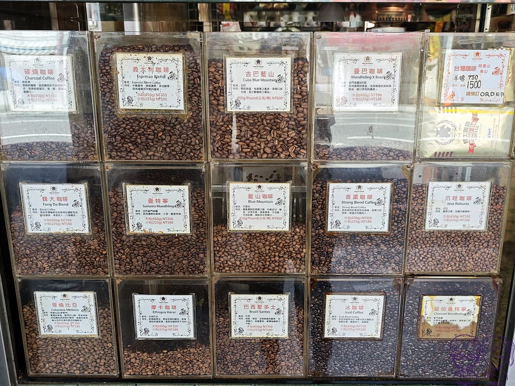 7 蜂大咖啡 咖啡豆