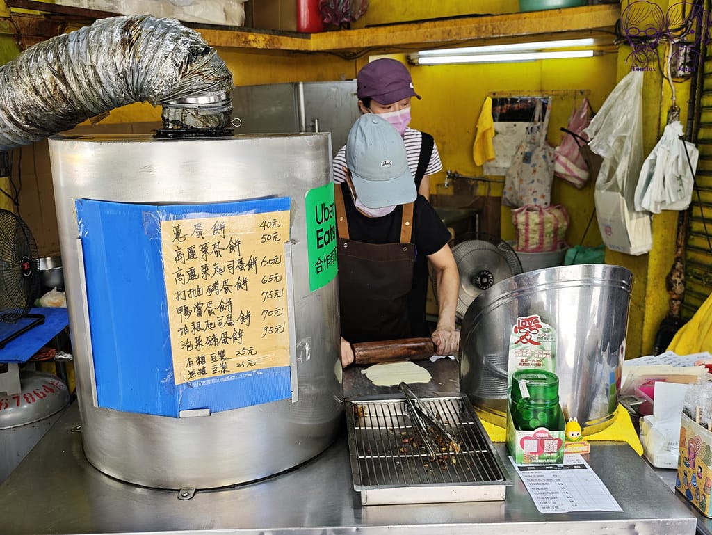 10 萬華小米蛋餅 Menu