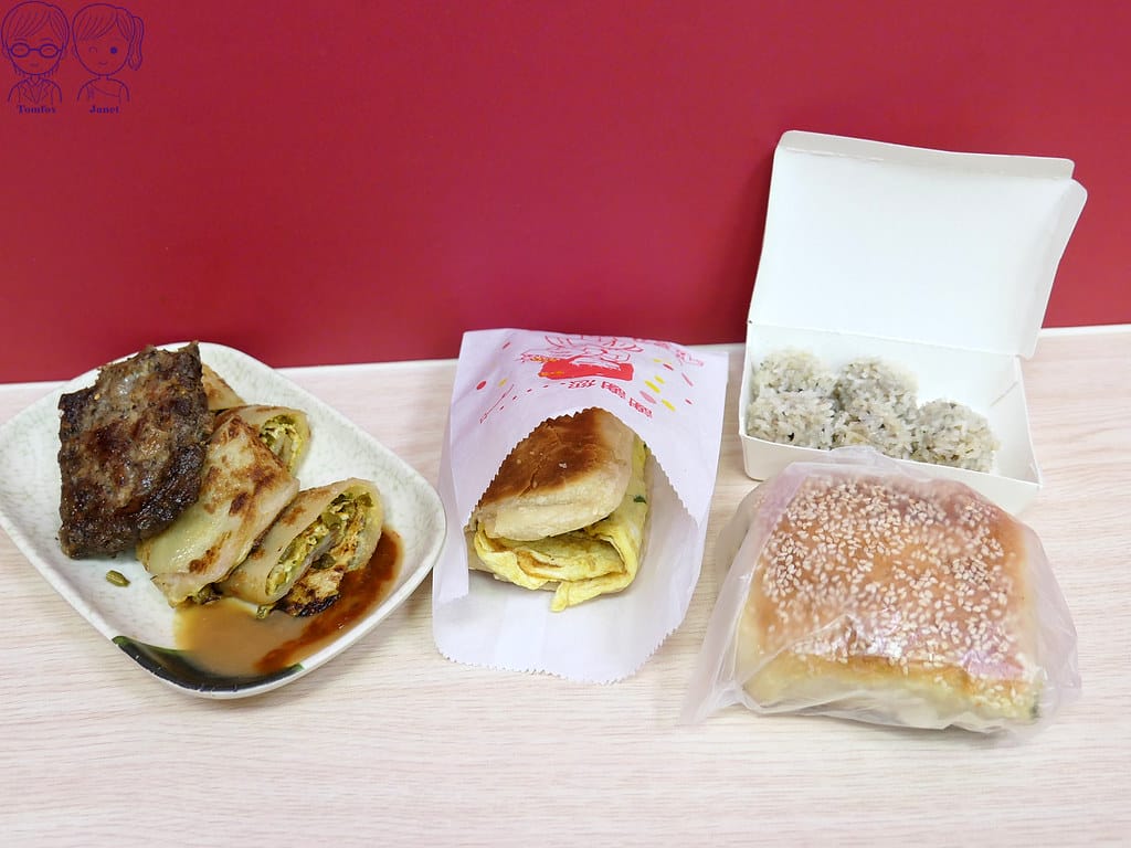 55 秦小姐豆漿店