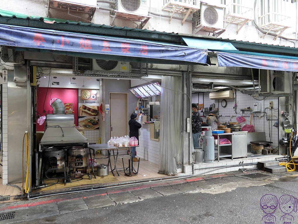 3 秦小姐豆漿店 點餐外帶區