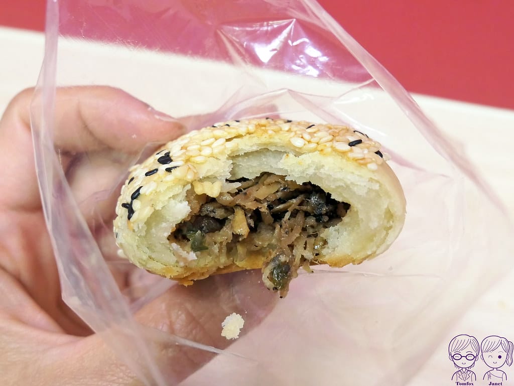 39 秦小姐豆漿店 蘿蔔酥餅