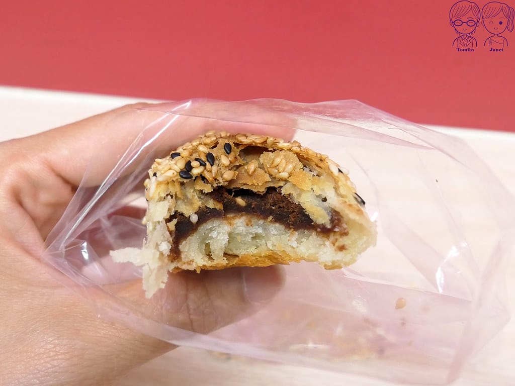 44 秦小姐豆漿店 豆沙酥餅