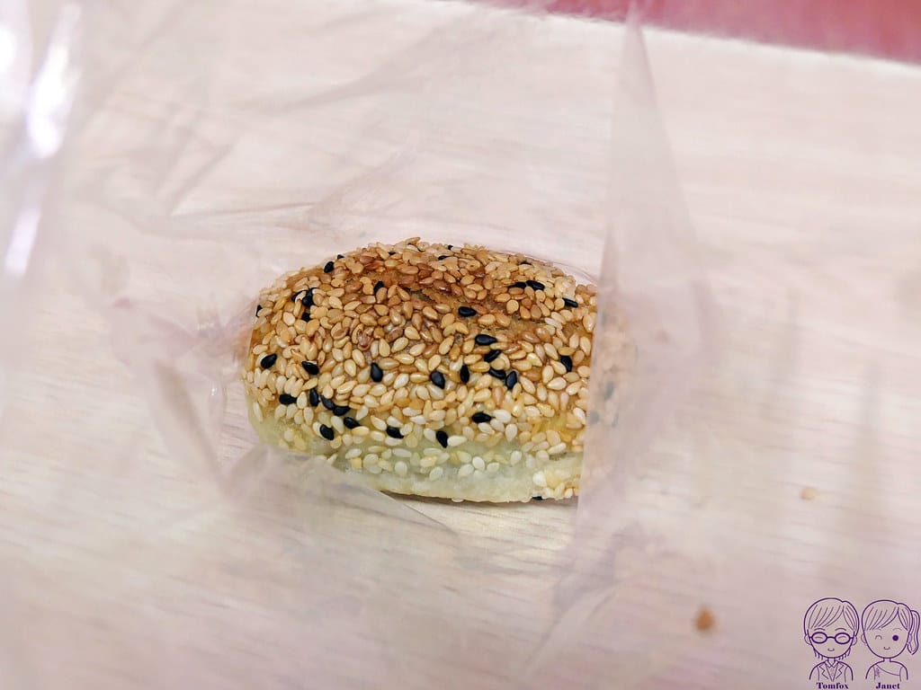 43 秦小姐豆漿店 豆沙酥餅