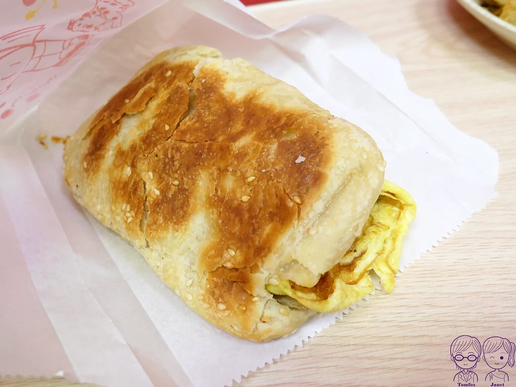 24 秦小姐豆漿店 獅子頭蛋燒餅