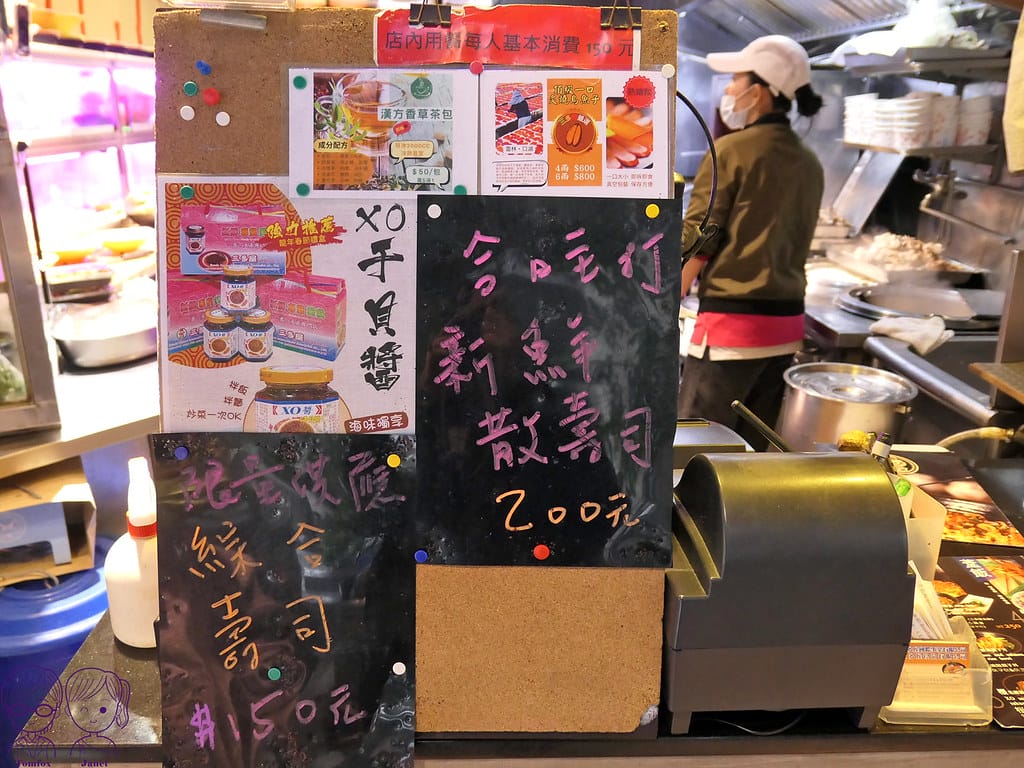 15 三多屋爸爸嘴 Menu