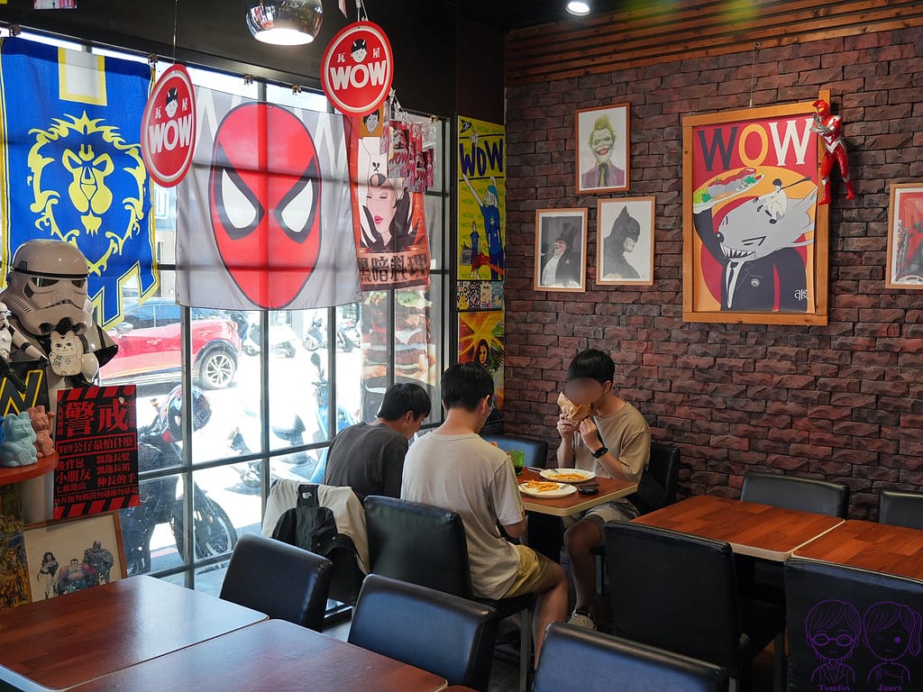 10 WOW瓦屋餐廚 歡樂氛圍
