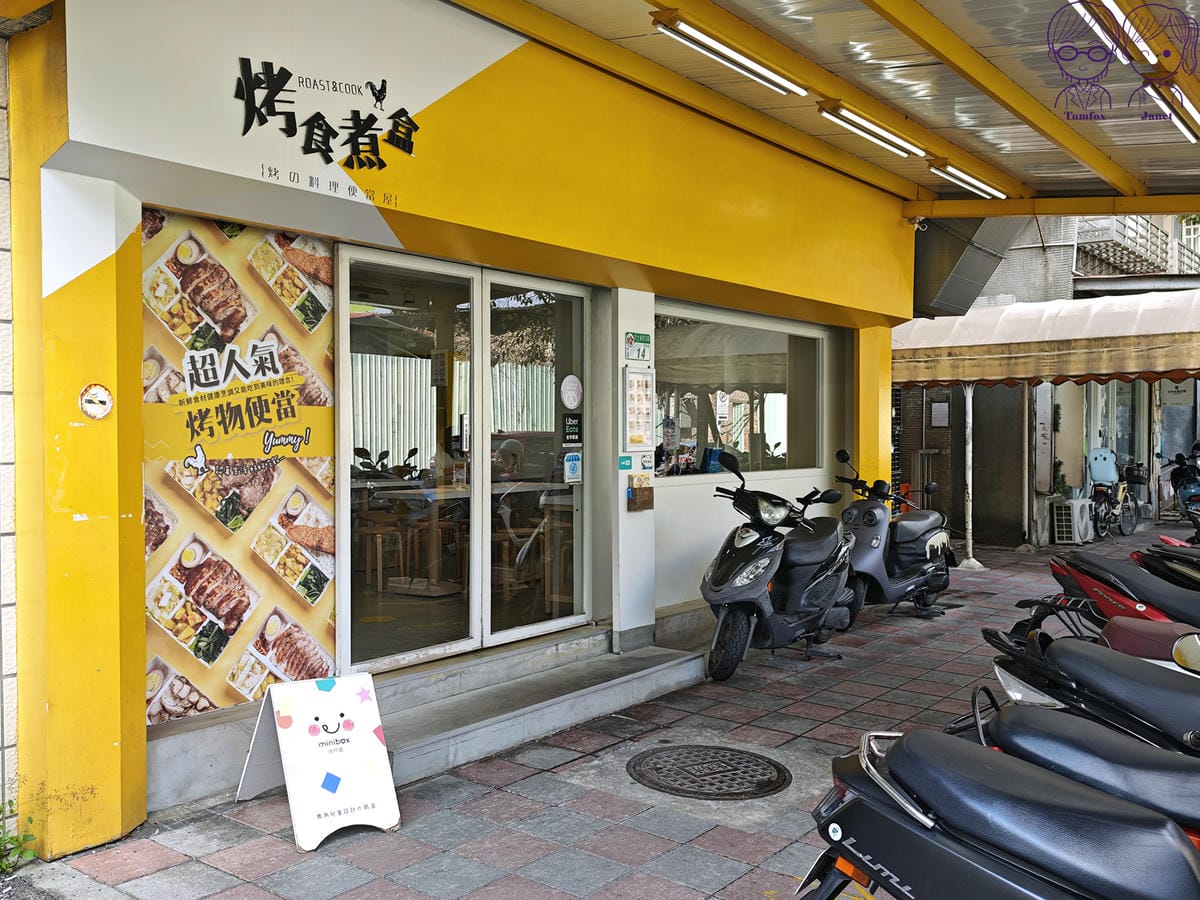 5 烤食煮盒.jpg 5 烤食煮盒.jpg