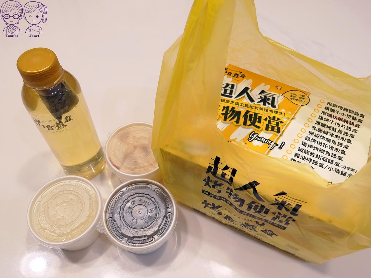1 烤食煮盒.jpg 1 烤食煮盒.jpg