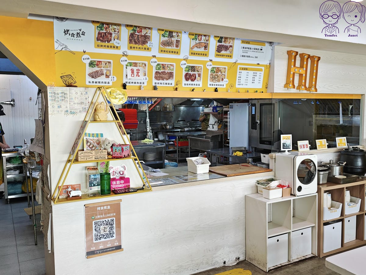 12 烤食煮盒 民生店 廚房作業環境.jpg 12 烤食煮盒 民生店 廚房作業環境.jpg