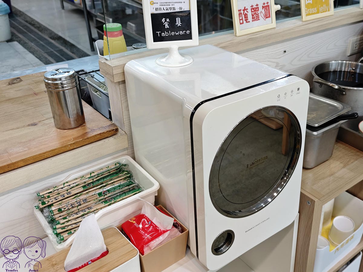9 烤食煮盒 民生店 消毒鍋.jpg 9 烤食煮盒 民生店 消毒鍋.jpg