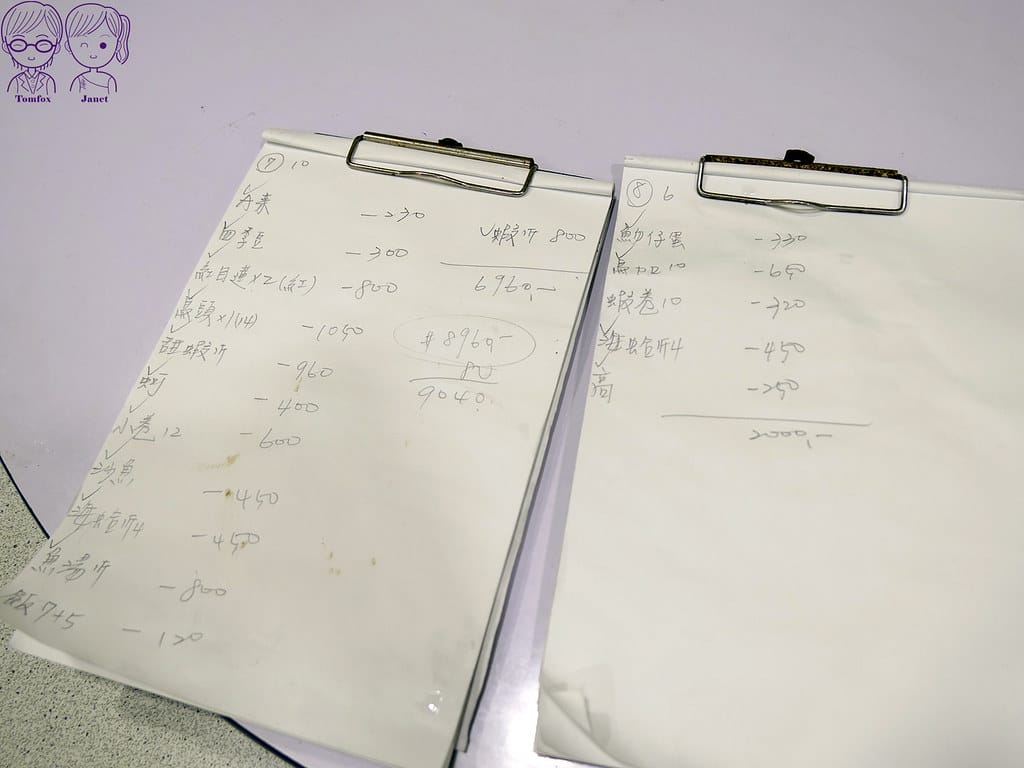 阿國海鮮 預約制無菜單料理 炭火黑糖桂圓粉圓喝到飽 宜蘭壯圍 38 阿國海鮮