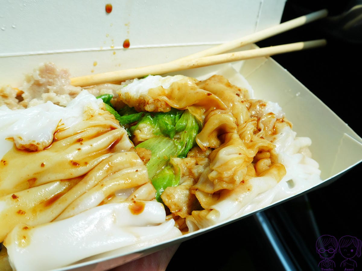 14 八里小黃廣東腸粉 鮮肉腸粉.jpg