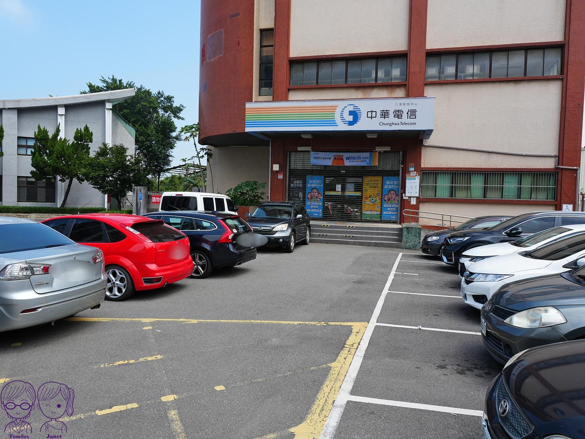 4 八里小黃廣東腸粉 中華電信.jpg