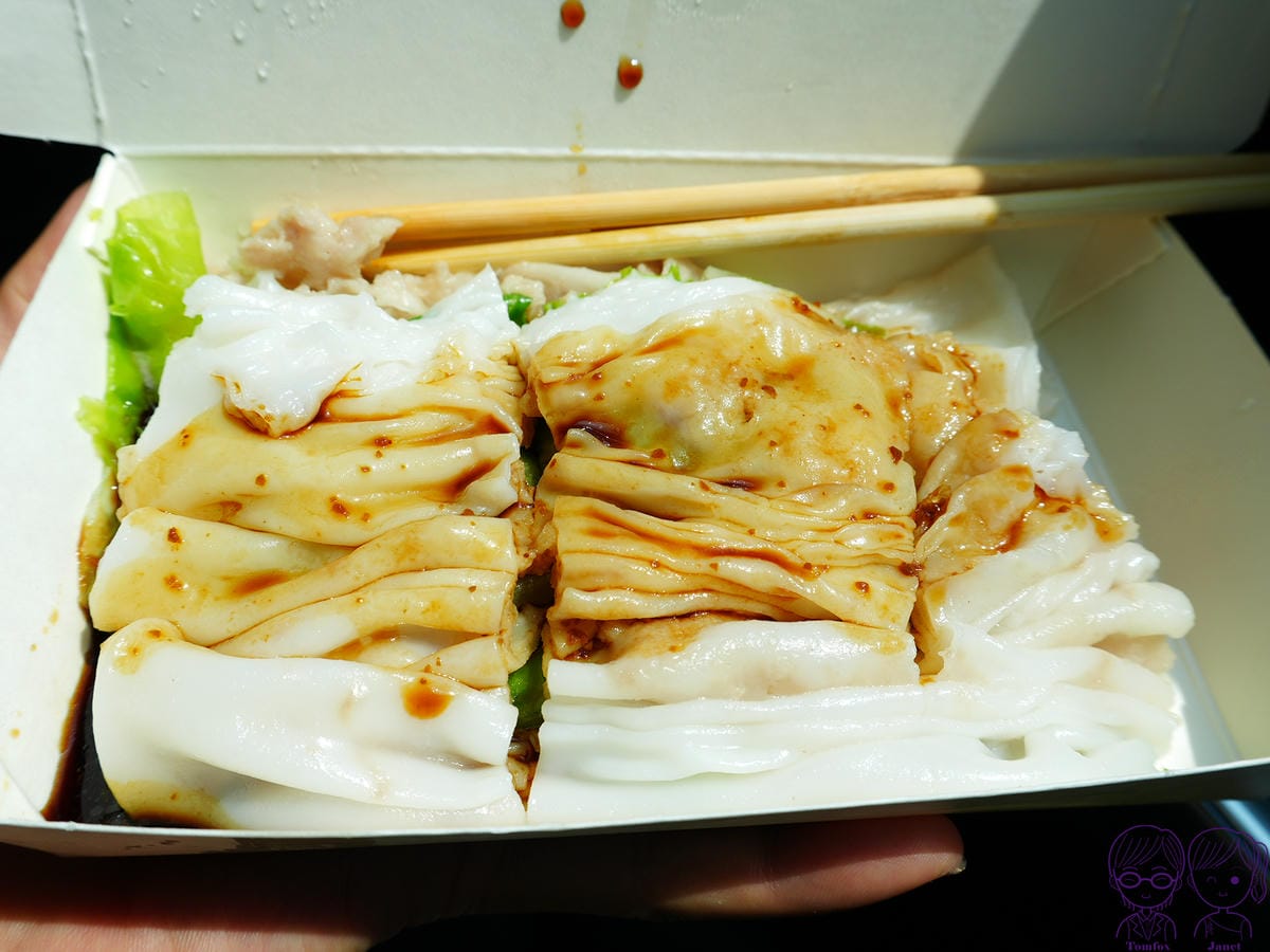 13 八里小黃廣東腸粉 鮮肉腸粉.jpg