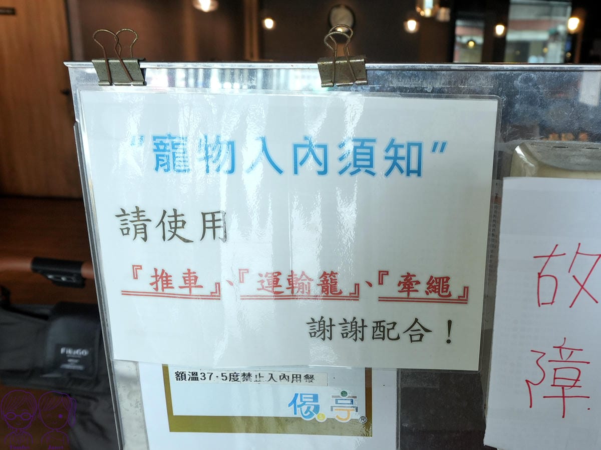 3 偈亭泡菜鍋 寵物友善餐廳.jpg