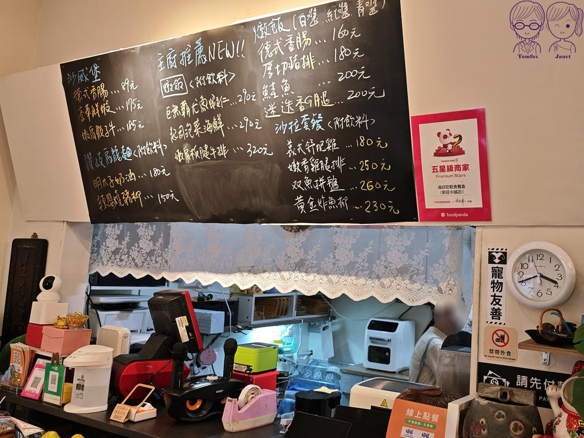 NiNi Brunch 新莊高CP值早午餐、下午茶 親子、寵 NiNi Brunch 新莊高CP值早午餐、下午茶 親子、寵